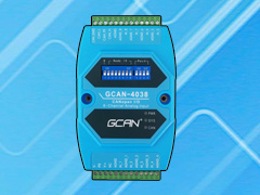 GCAN-4038型8路模擬量輸入CANopen IO耦合器